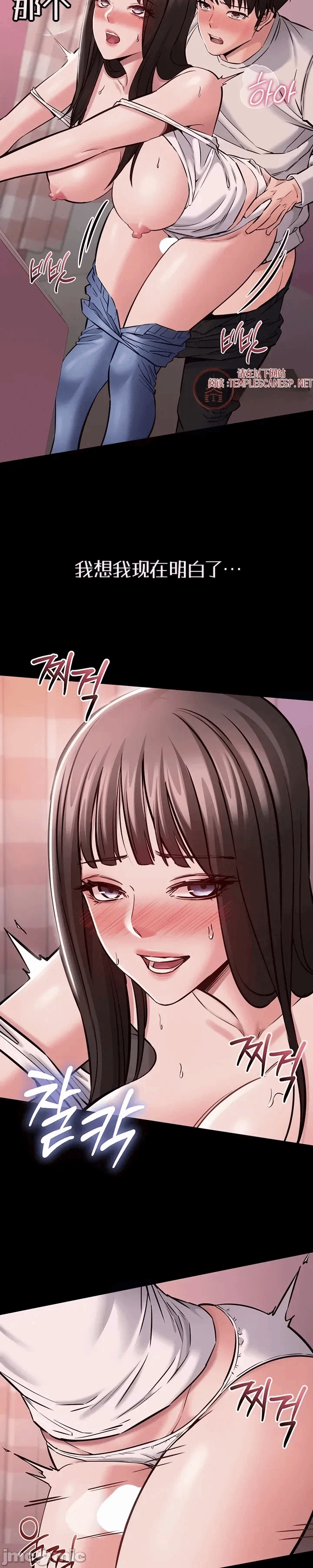 第5话5 第 38 页