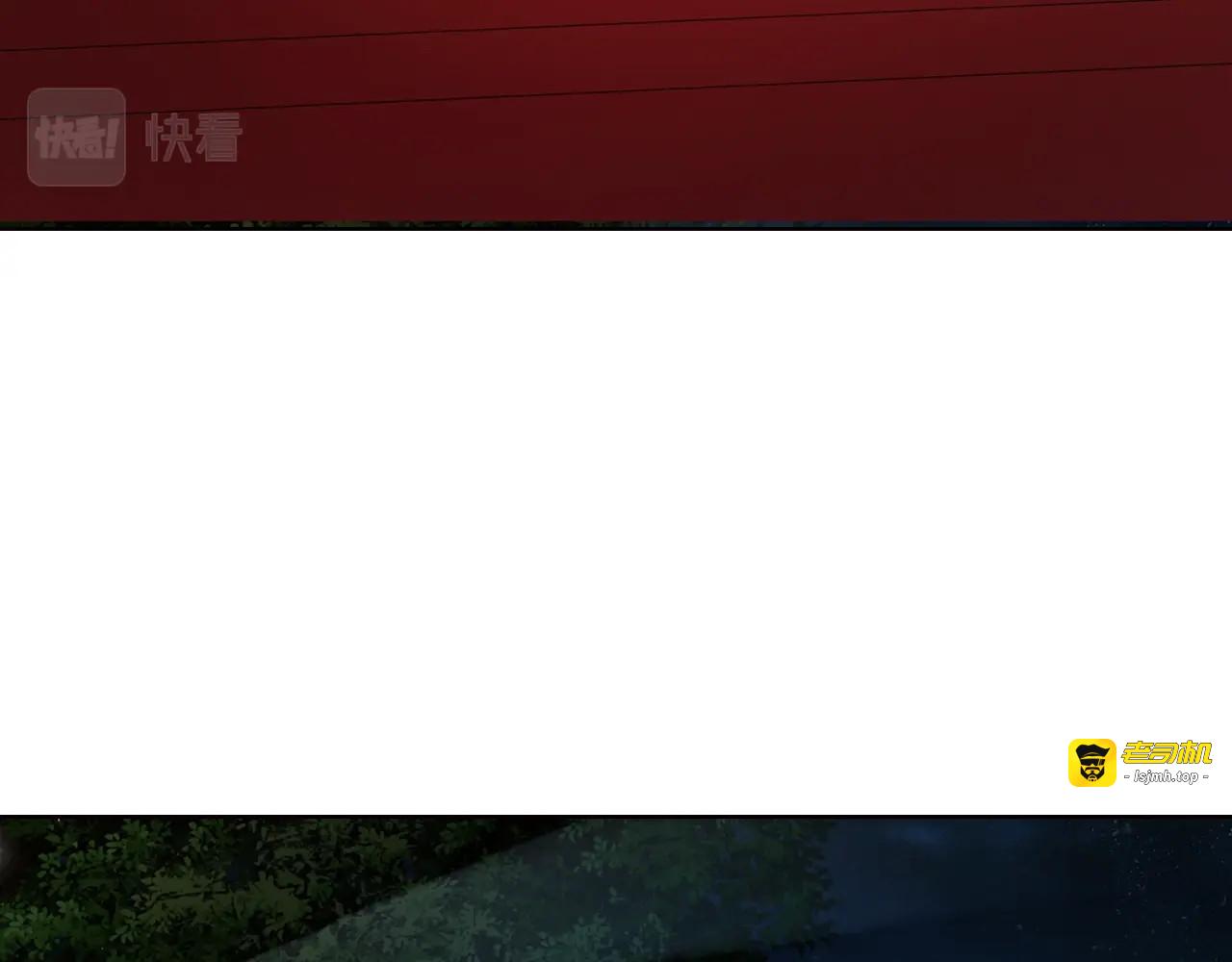 第69话 死亡？ 第 113 页