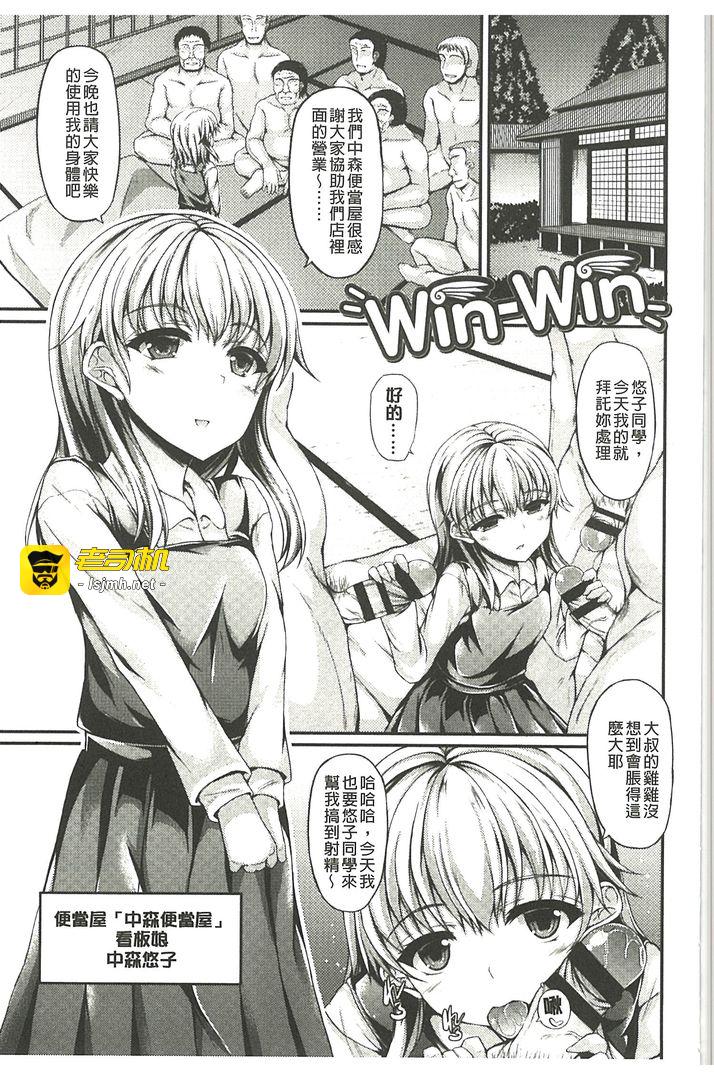 第1话 第 131 页