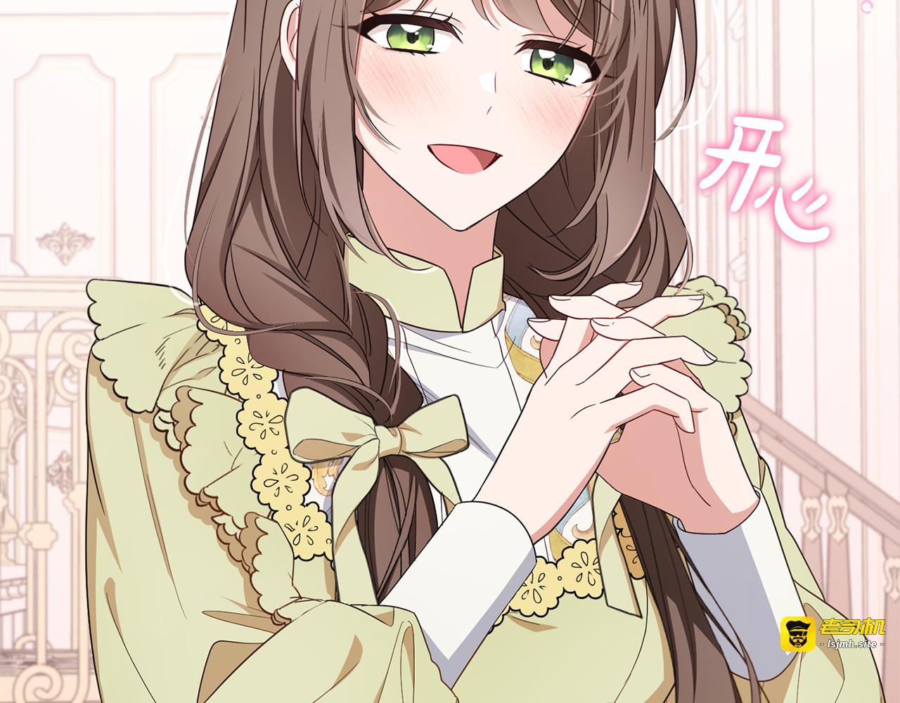 第87话 在意 第 101 页