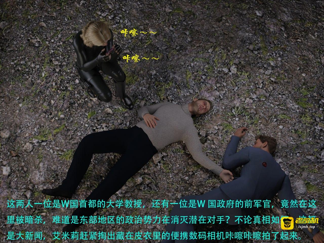 第一章 第 23 页