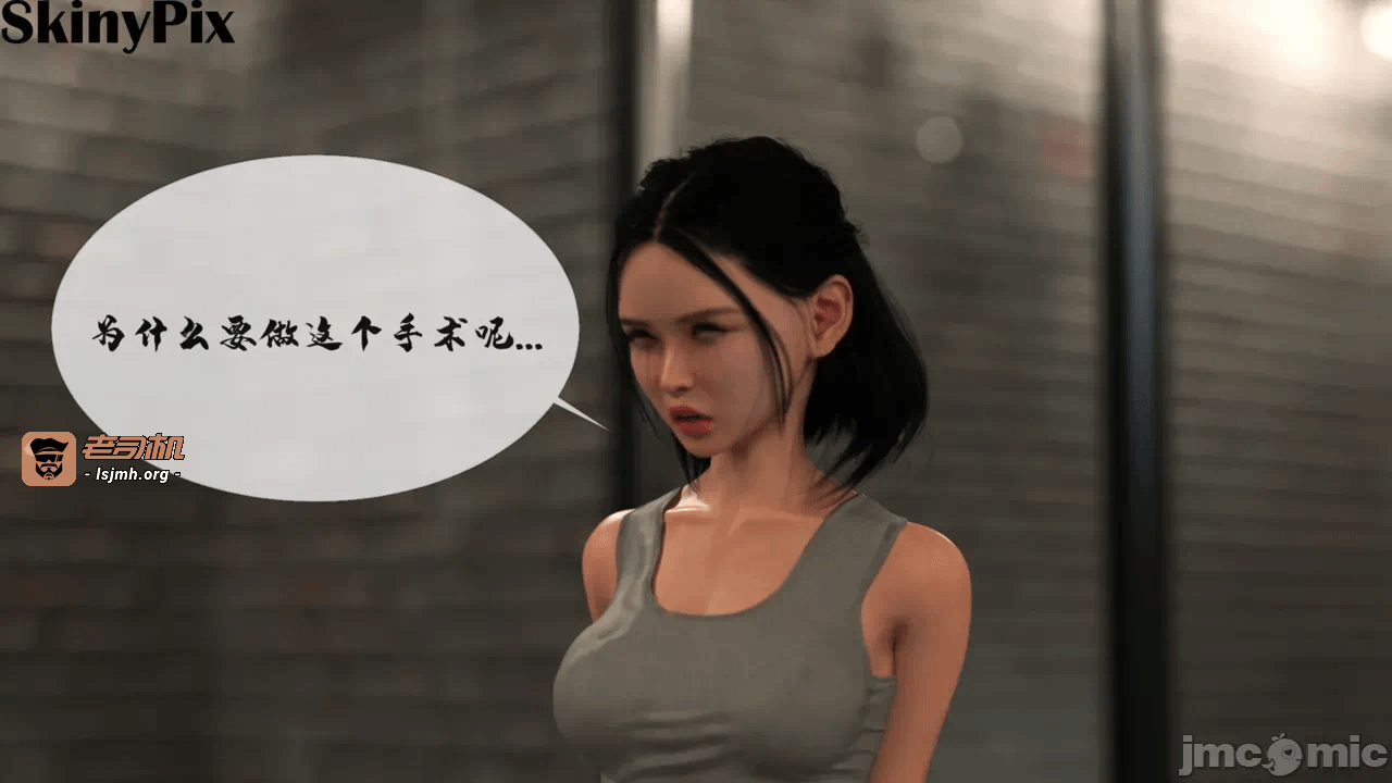 第一话 第 21 页