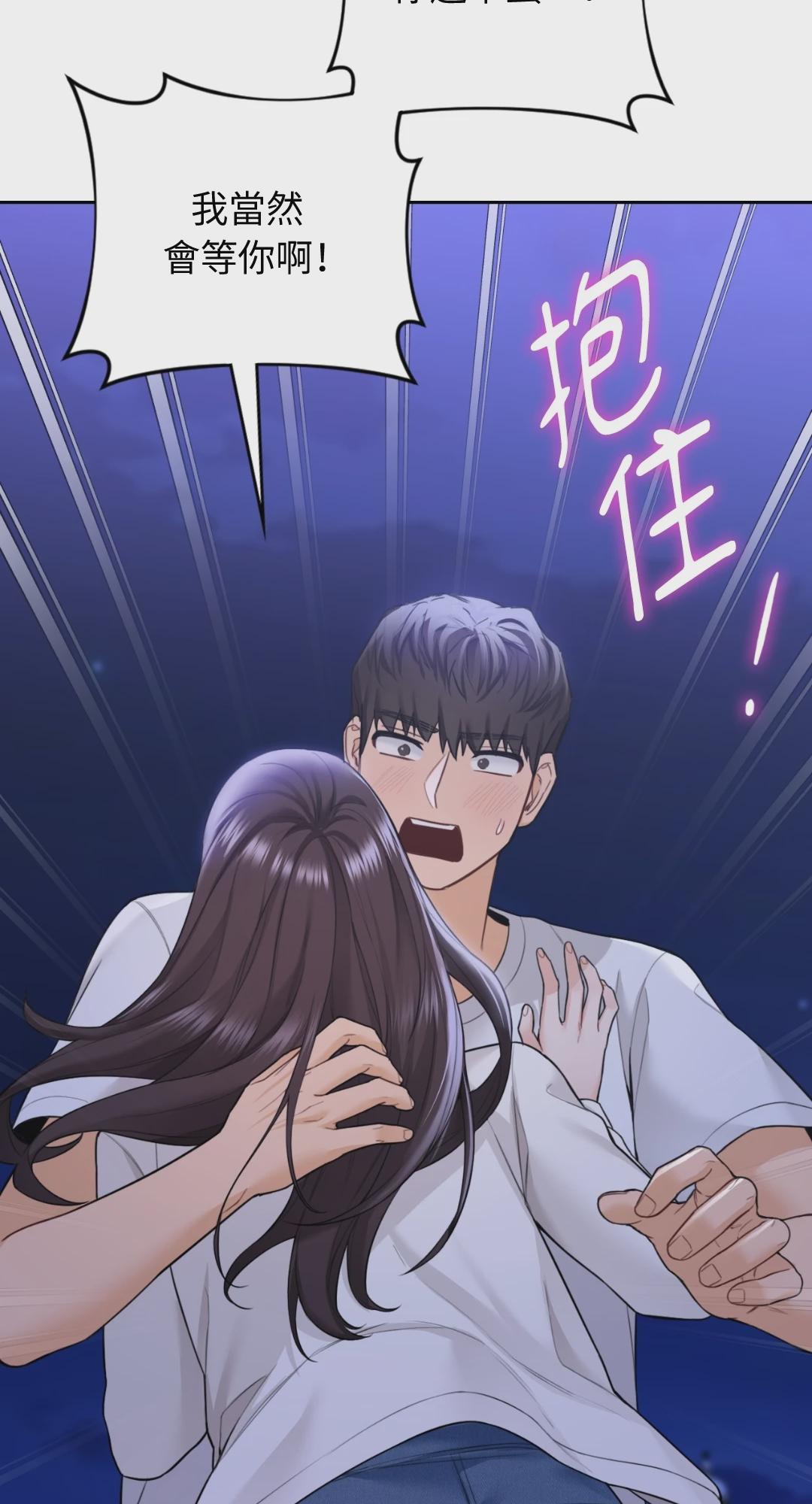 第48话 第 5 页