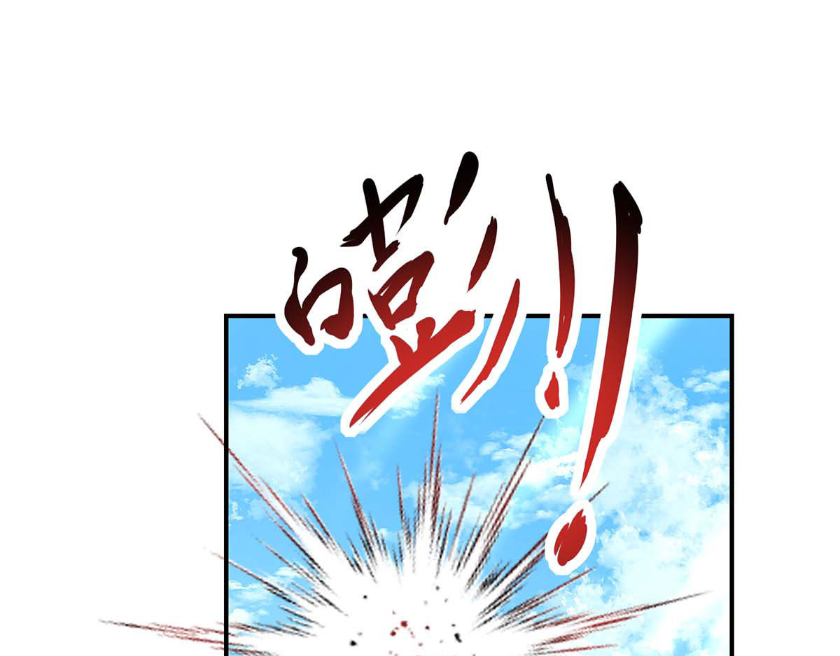 第184话 鸡同鸭讲 第 94 页