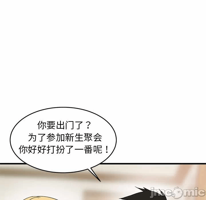 第2话 第 80 页