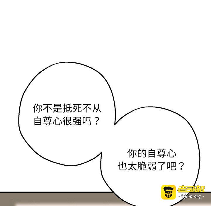 第5话 第 11 页