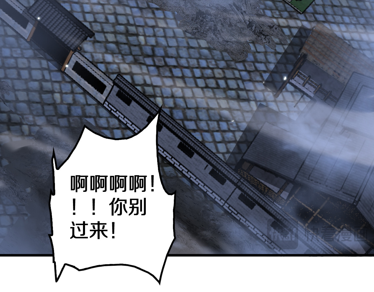 第31话 死得不明不白 第 104 页