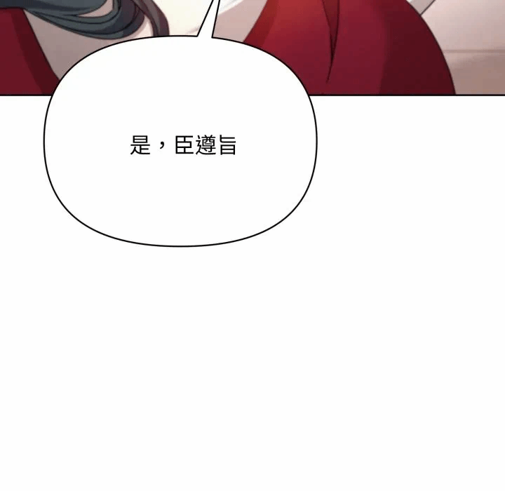 第26话 第 127 页