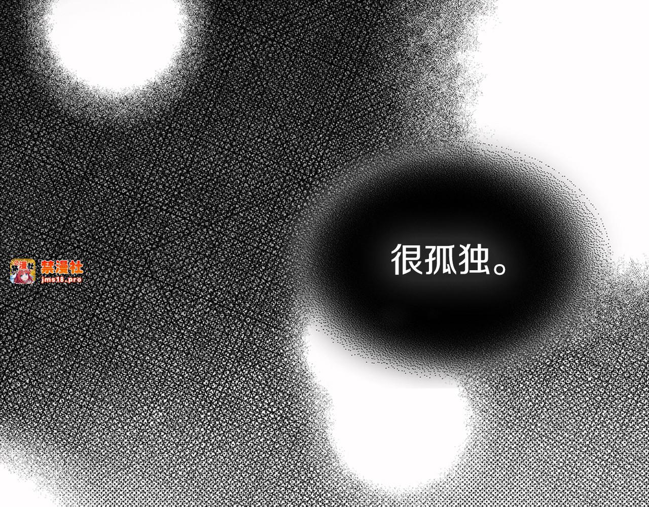 第2话 逐渐同化 第 153 页