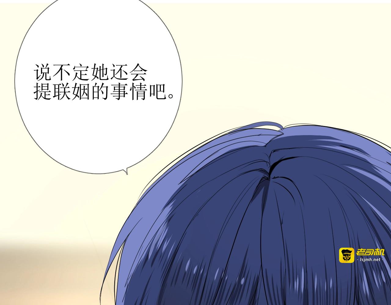 第1话 异乡的天鹅 第 105 页