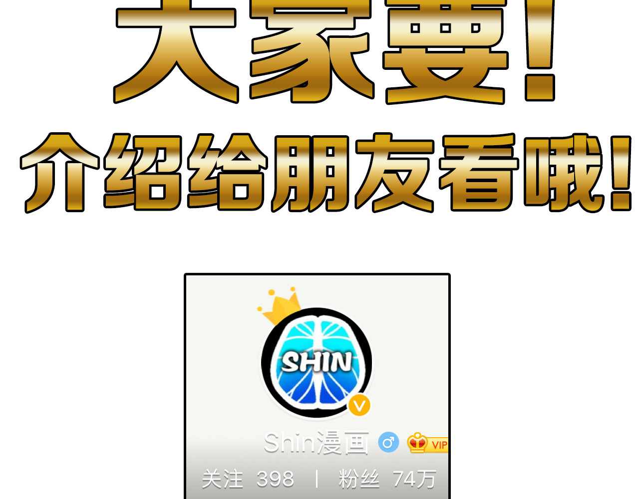 第58话 下药 第 202 页