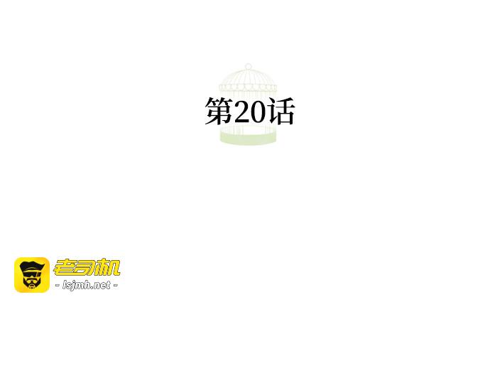 第20话 第 121 页