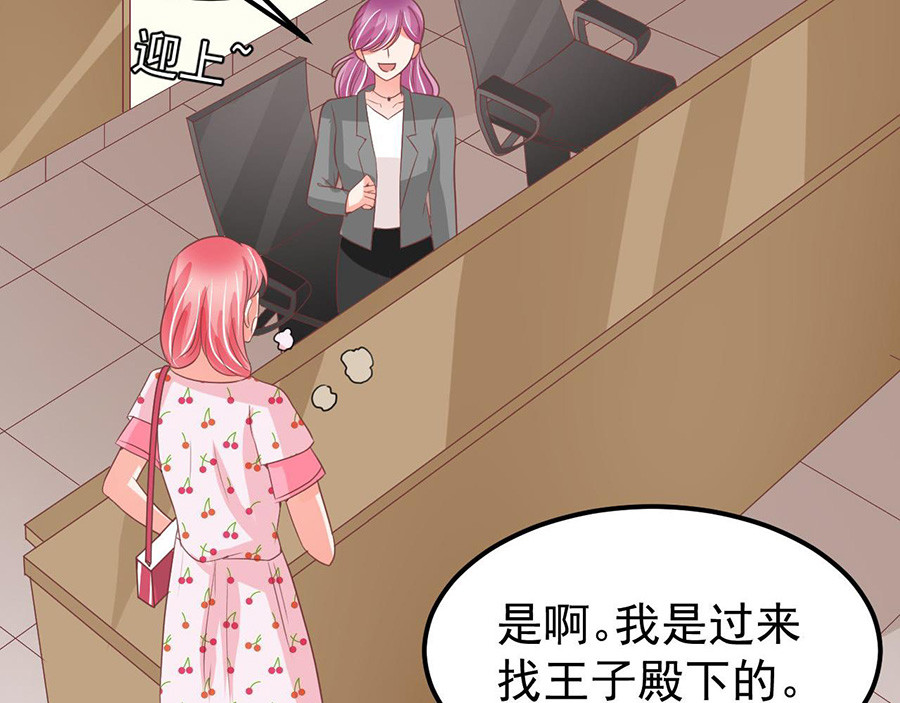 第182话 第 74 页