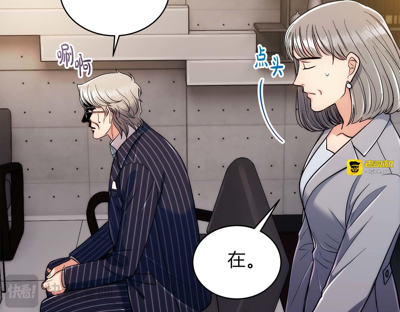 第100话 第 57 页