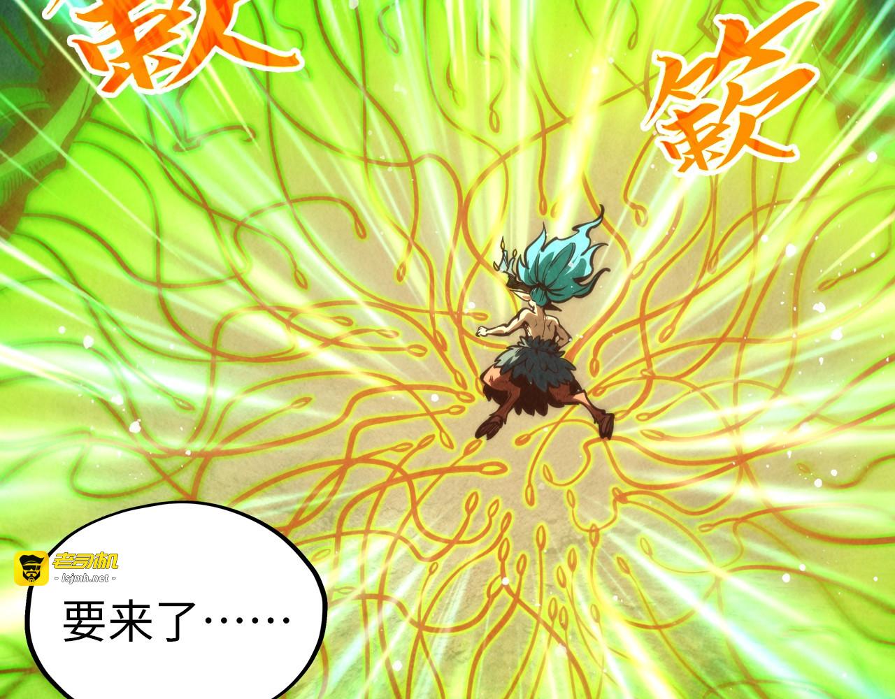 第366话 大祸临头 第 175 页