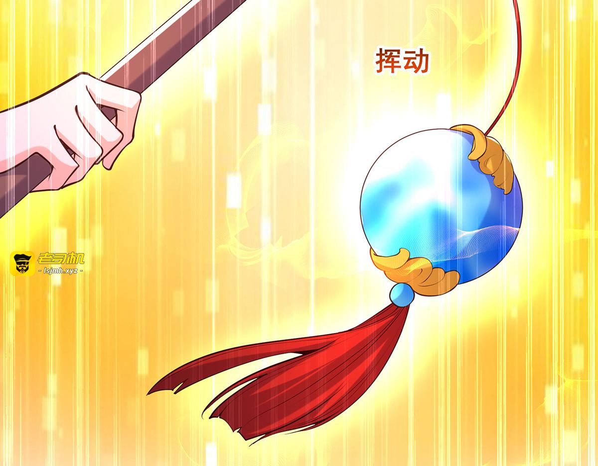 第173话 人间炼狱 第 47 页