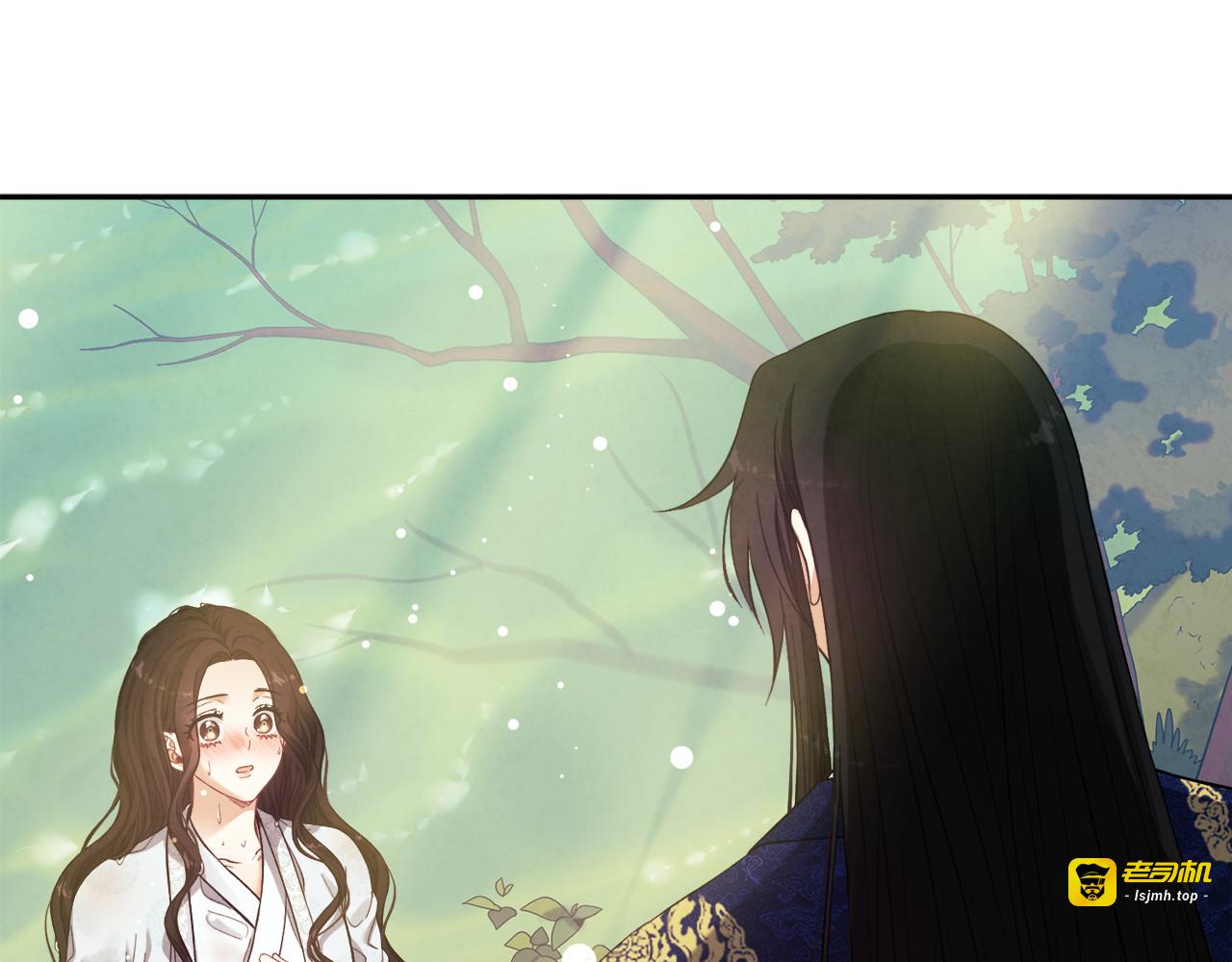 第23话 怪物色狼 第 15 页