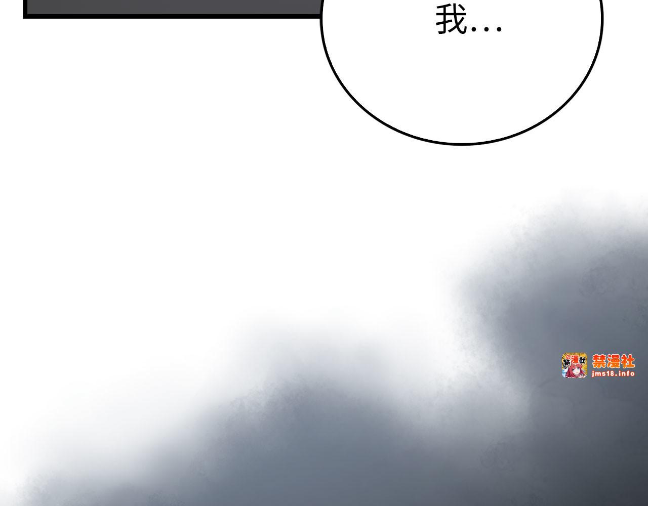 第111话 离开圣国 第 85 页