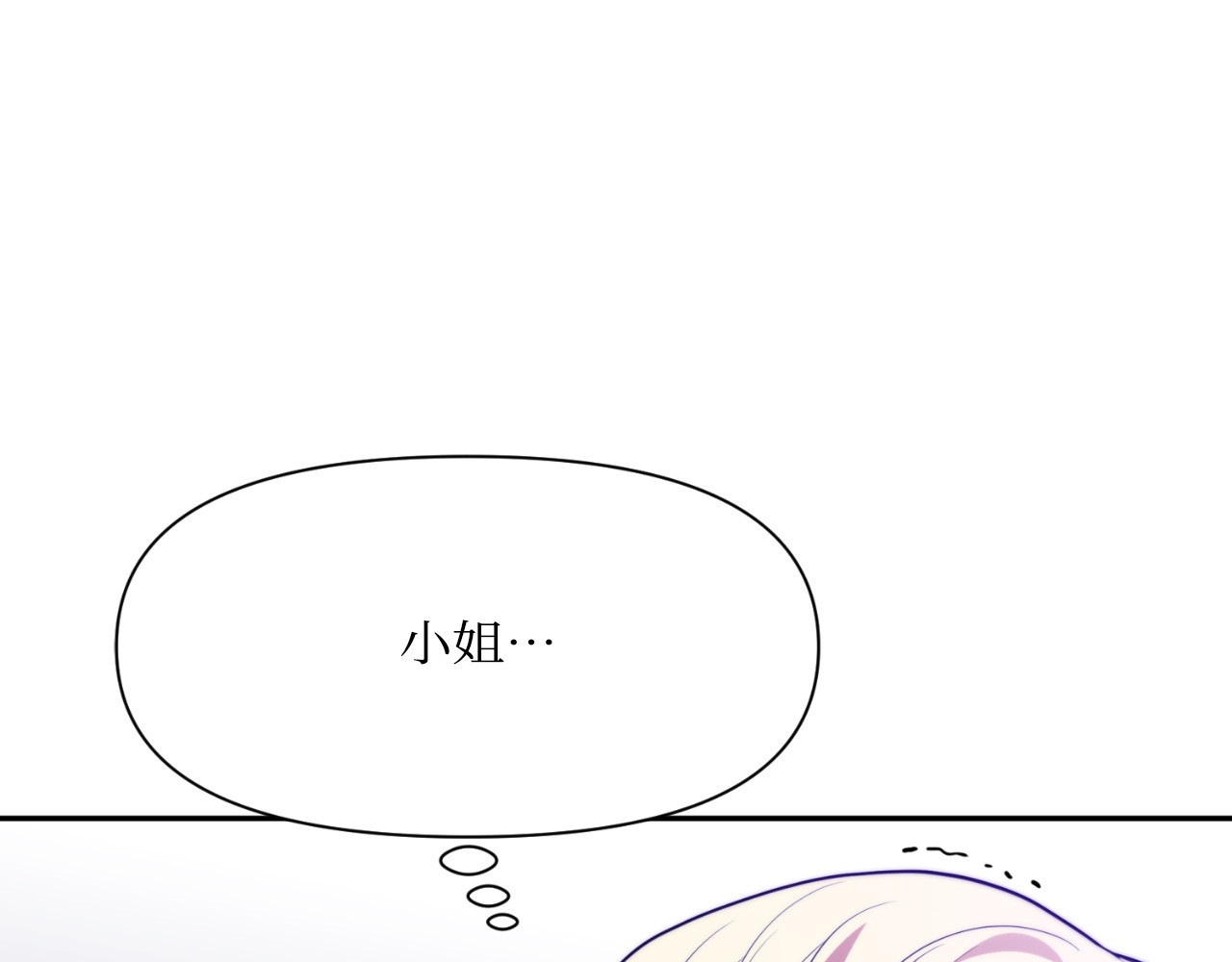 第58话 第 72 页