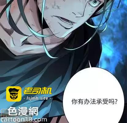 第55话 第 35 页