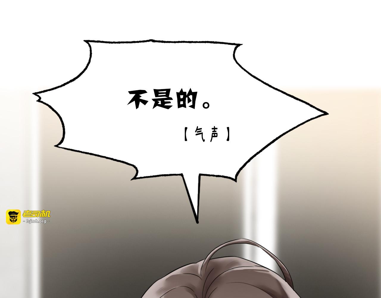 第01话 第 15 页
