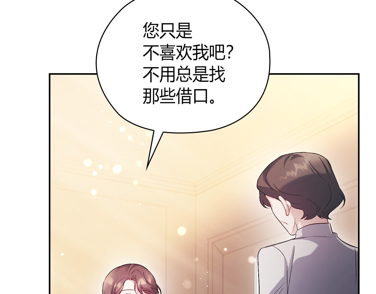 第 51话 第 150 页