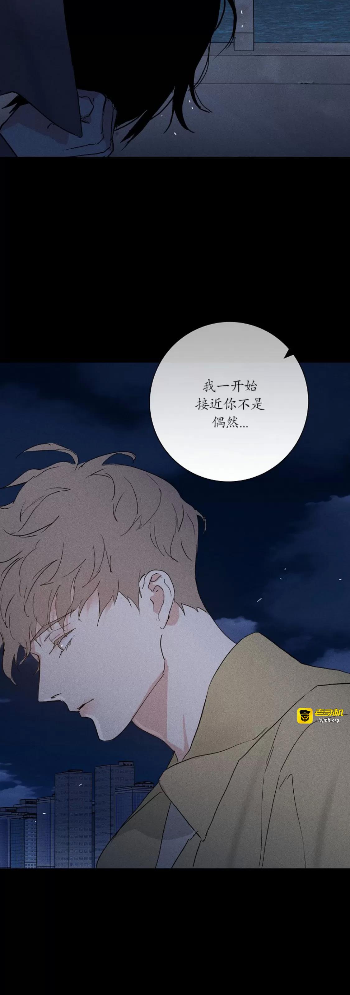 第67话 第 21 页