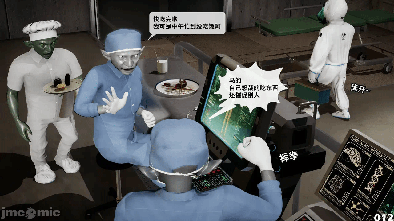 第一话 第 1284 页