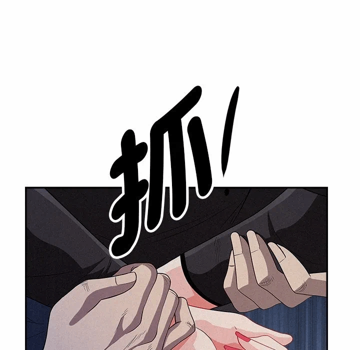 第36话 第 147 页