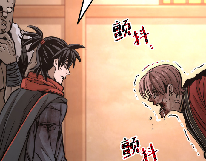 第41话 第 664 页
