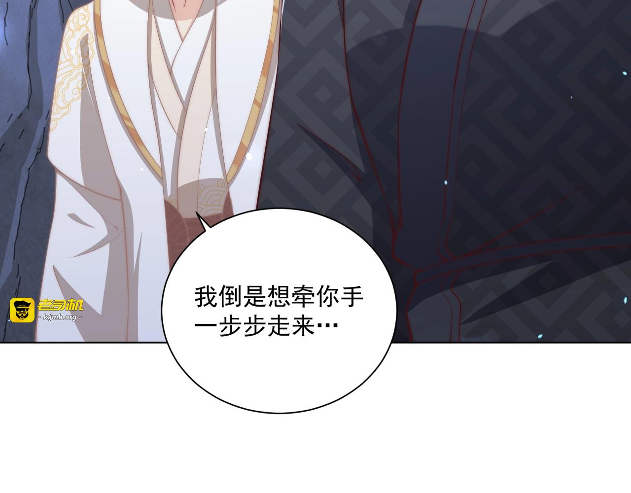 第85话 我是你师母！ 第 123 页