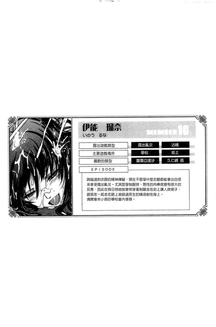 第1话 第 220 页