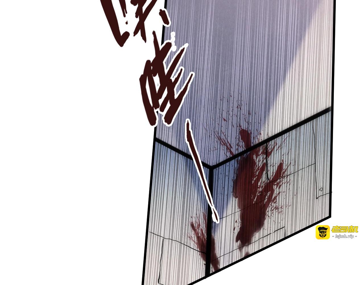 第7话 修炼成果 第 17 页