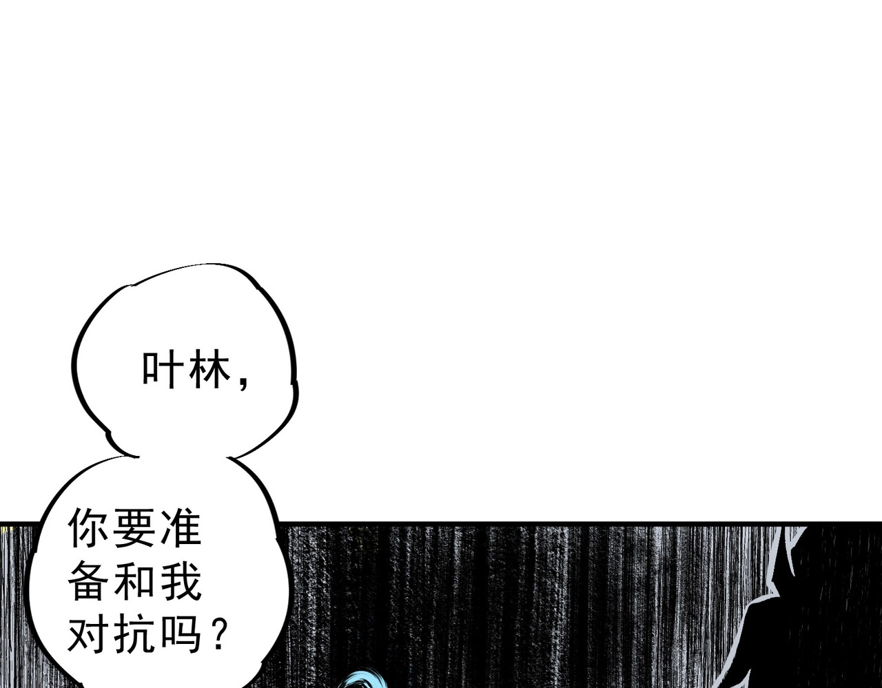 第36话 诸葛千星的真面目！ 第 60 页