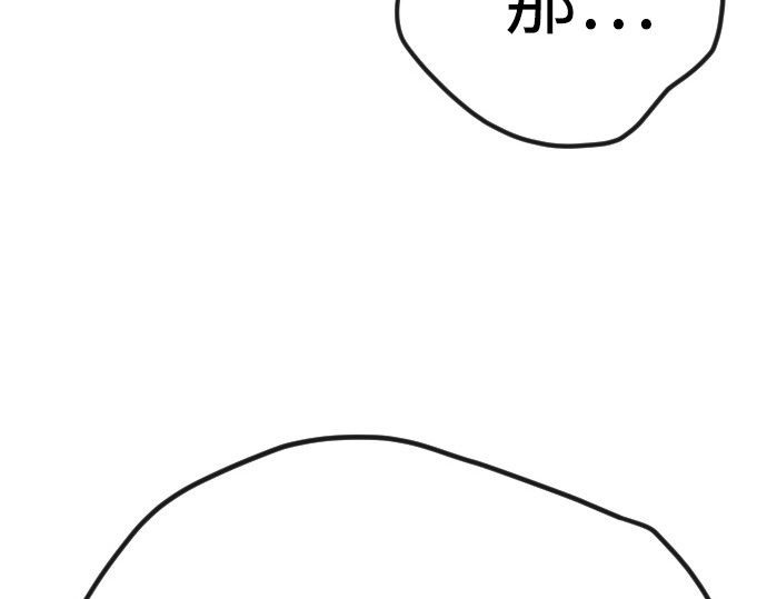 第二季 第100话 第 22 页