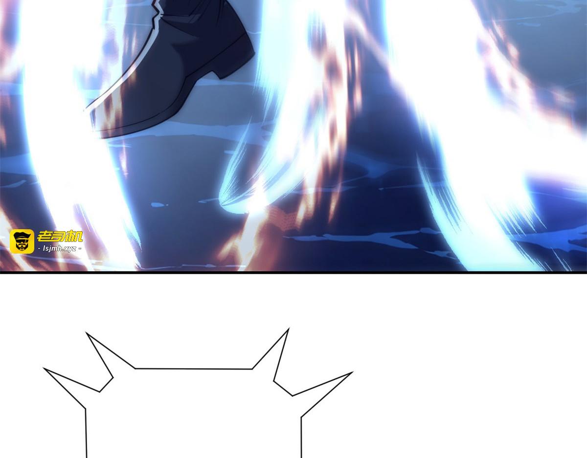 第39话 净莲火焰 第 59 页