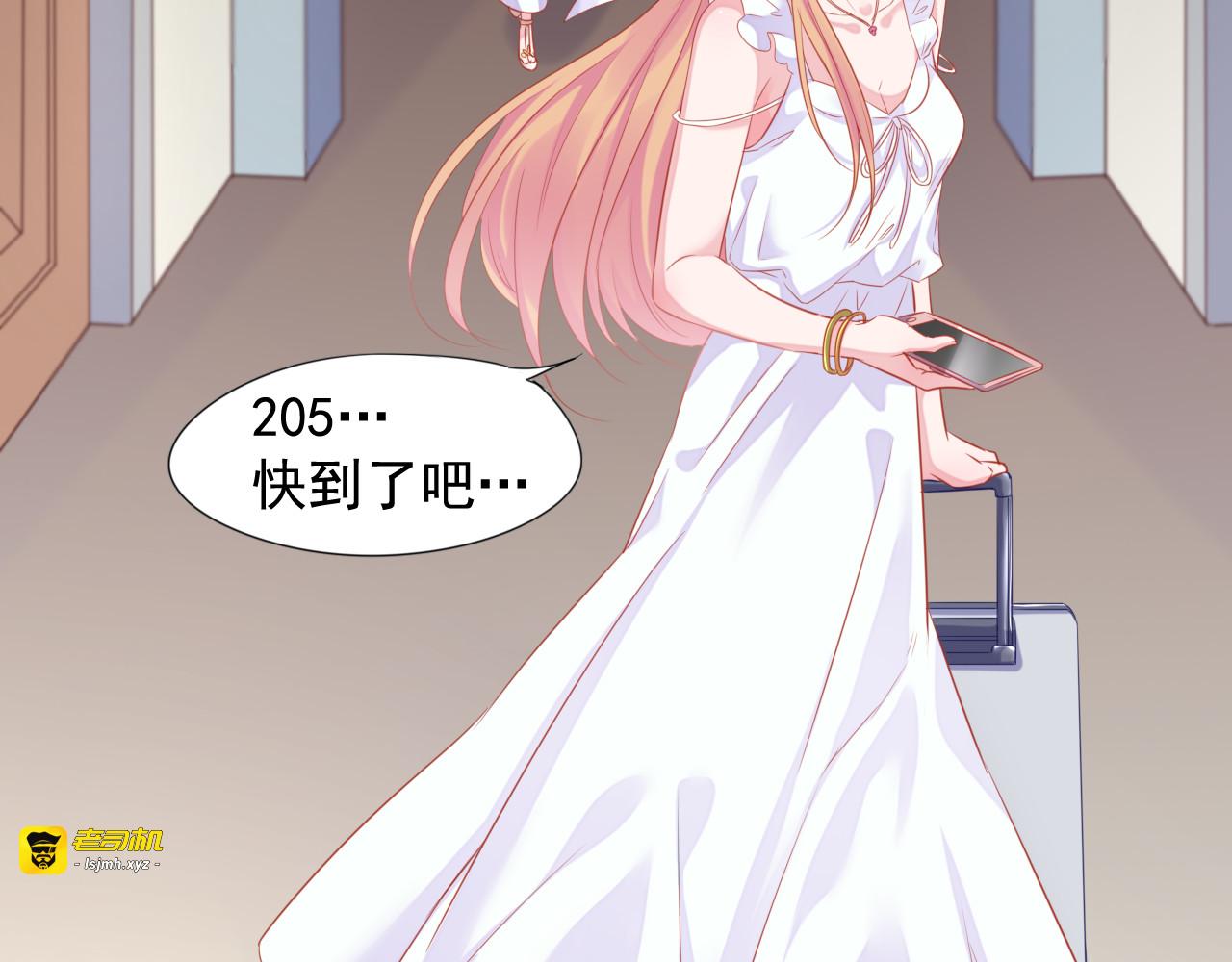 神之左手篇第1话 坦…诚相见？ 第 59 页