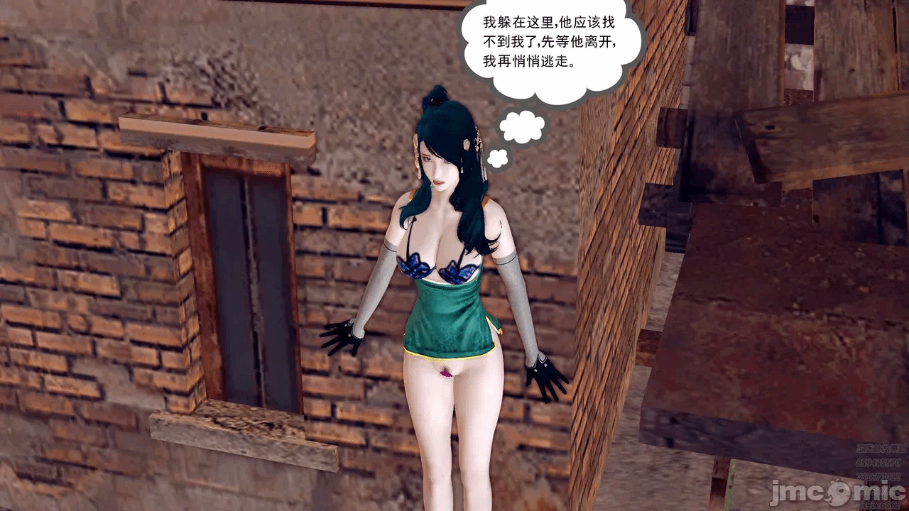 第一话 第 637 页