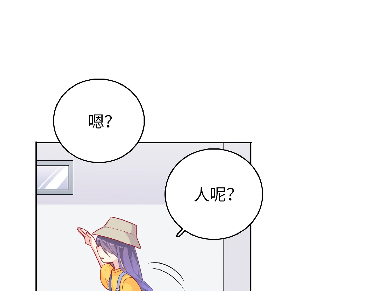 第3话 成为保镖后的约定 第 104 页