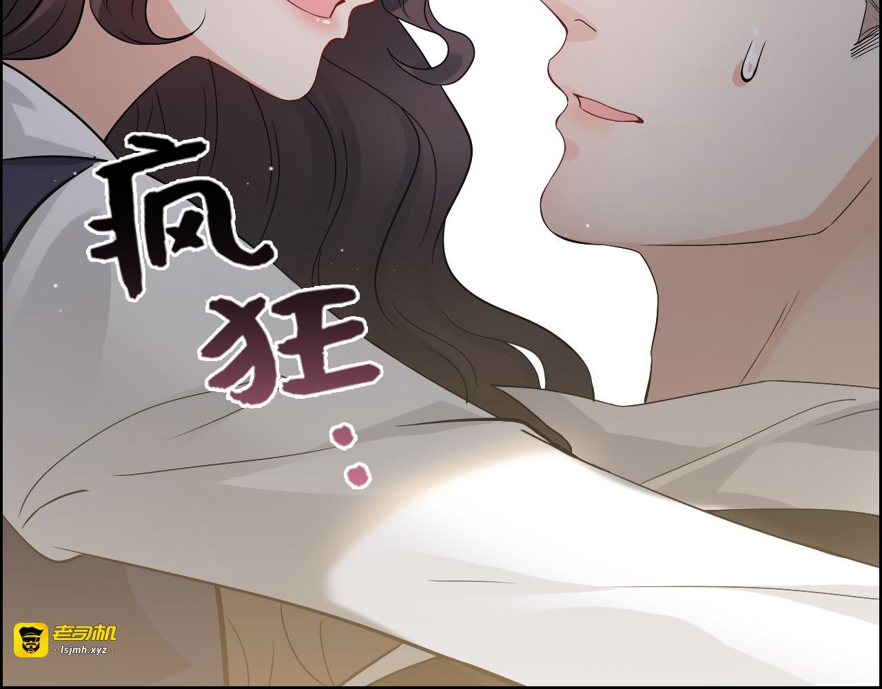 第343话 兮兮被困 第 93 页
