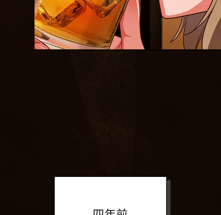 第27话 第 38 页