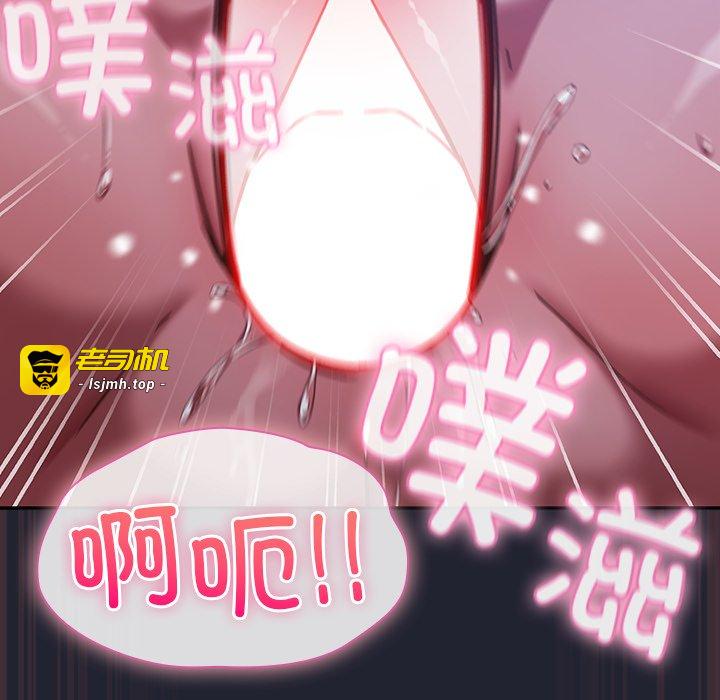 第18话 第 155 页