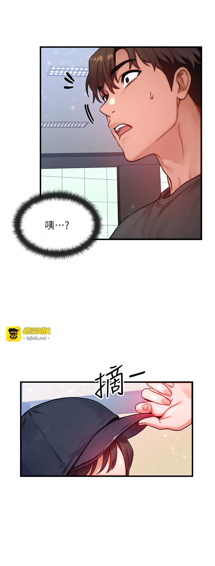 第21话 - 我要先下手为强 第 9 页