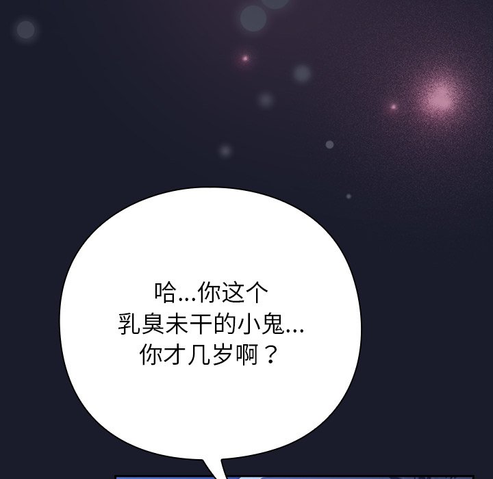 第1话 第 386 页