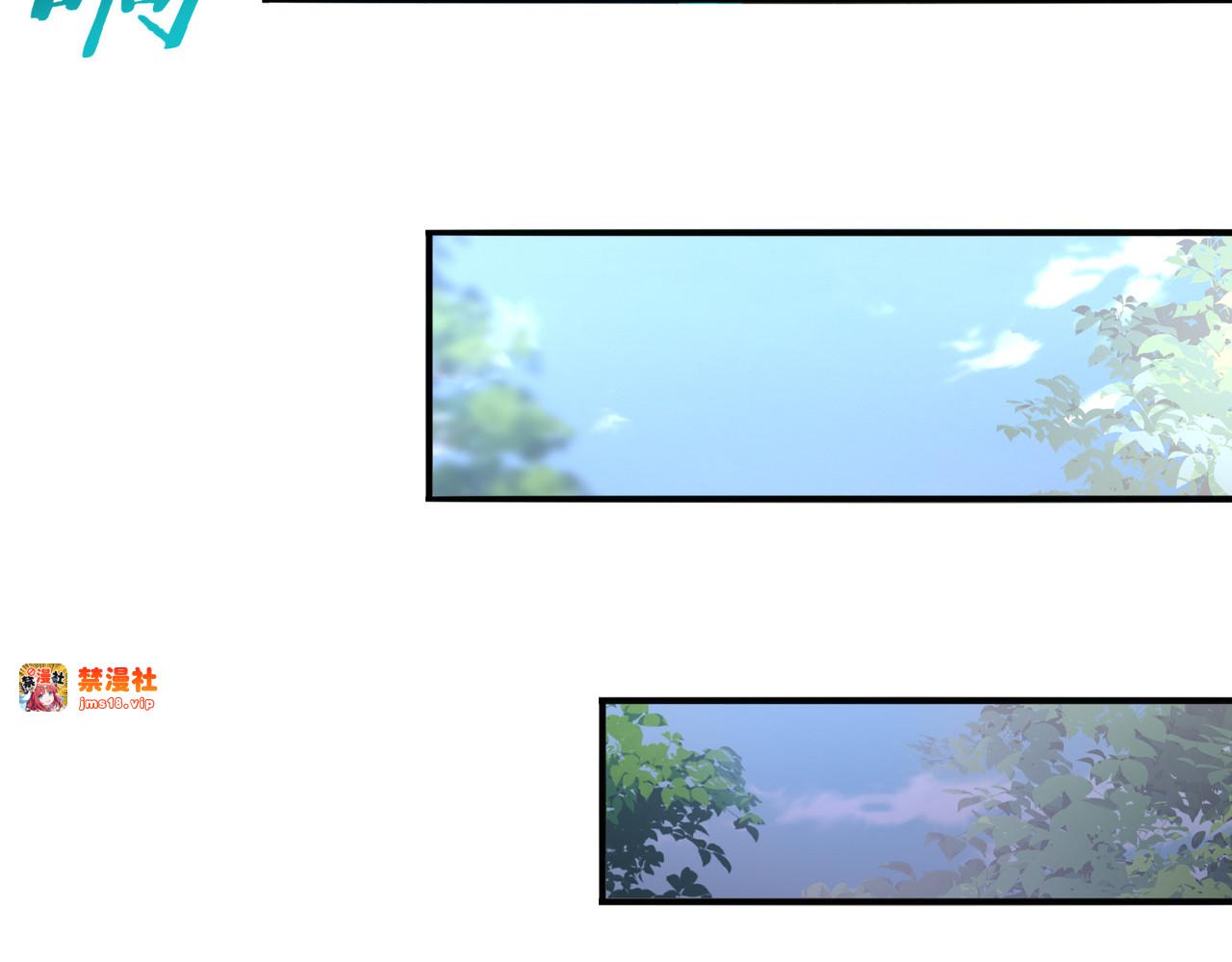 第35话 元素与青铜 第 105 页