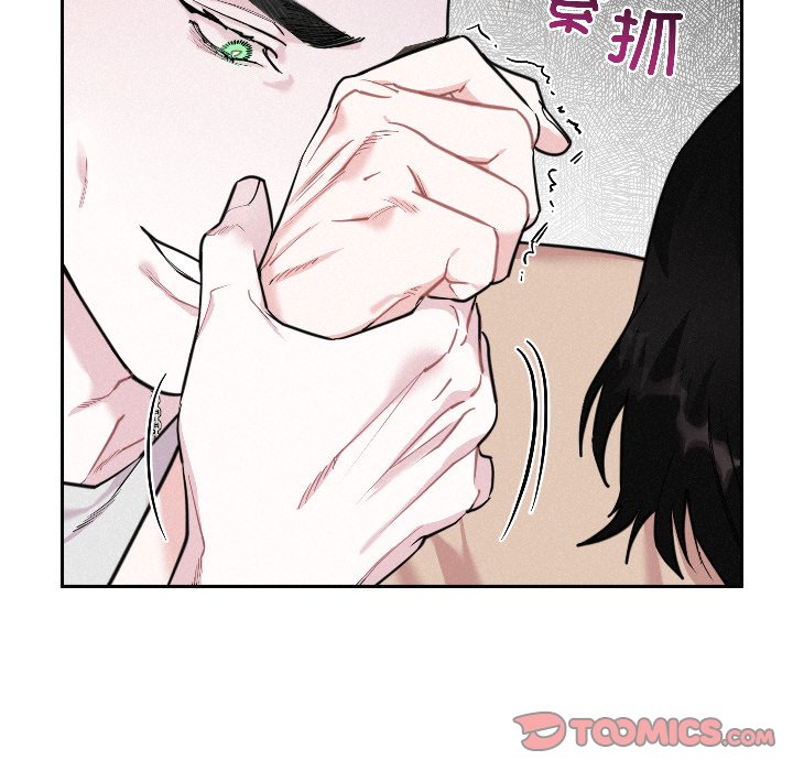第11话 第 18 页