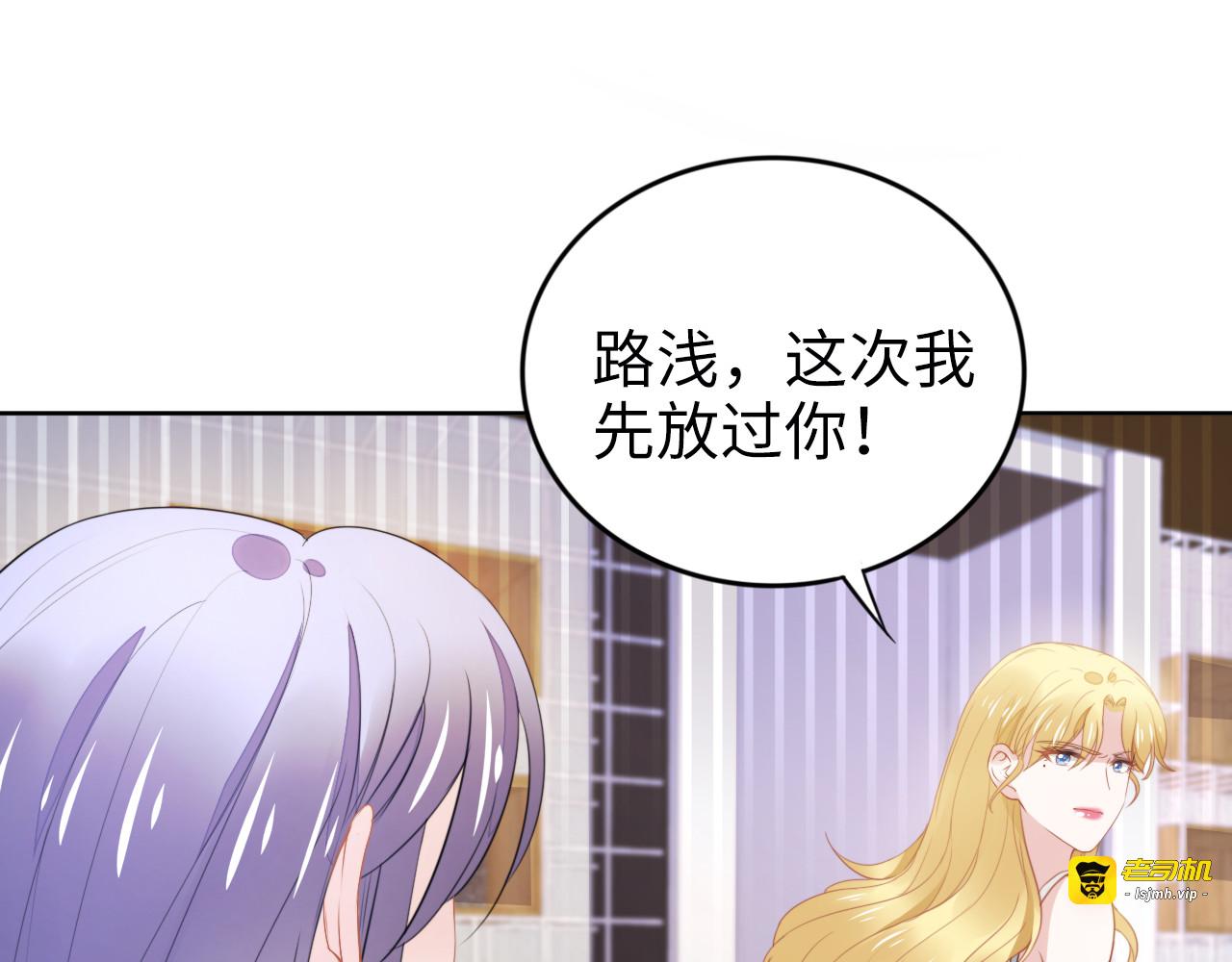 第232话 再次失忆？! 第 13 页