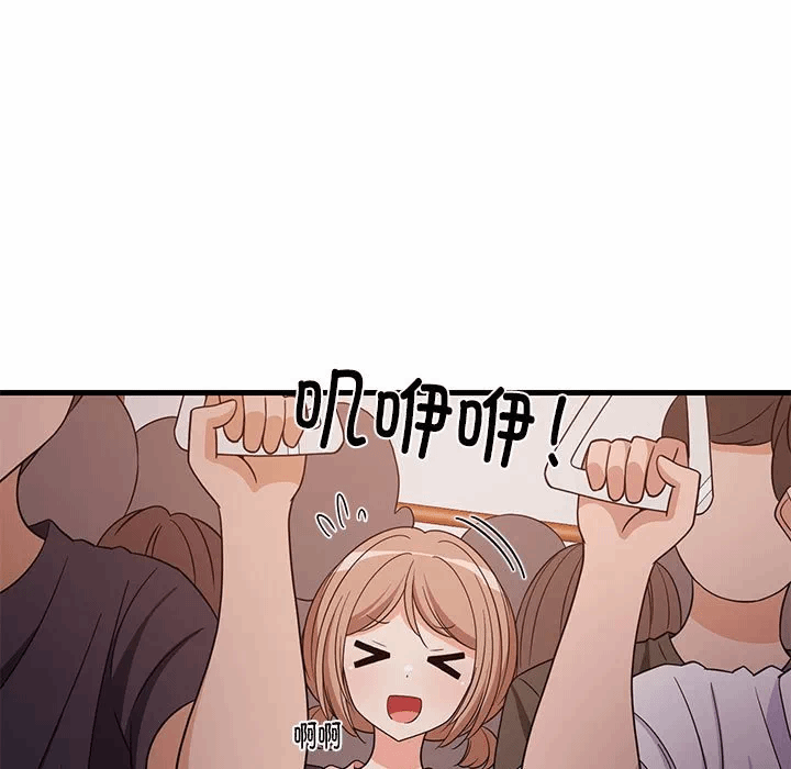 第27话 第 13 页