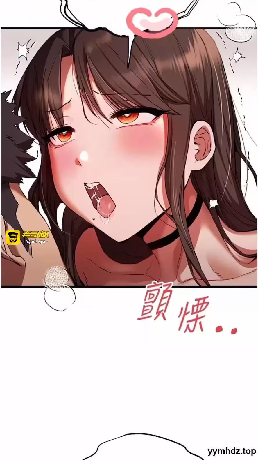 第42话 第 41 页