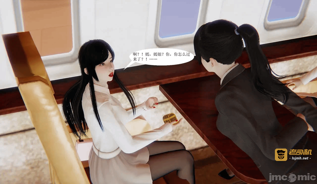 百合自缚行05-08 第一话 - 79